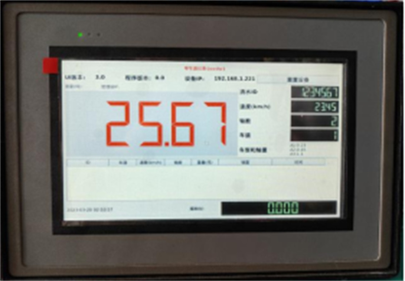 高速公路入口治超稱(chēng)重系統(tǒng)案例 